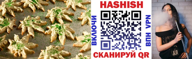 Печенье с ТГК марихуана  Отрадная 