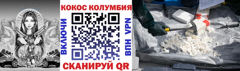 Cocaine Боливия  Отрадная 