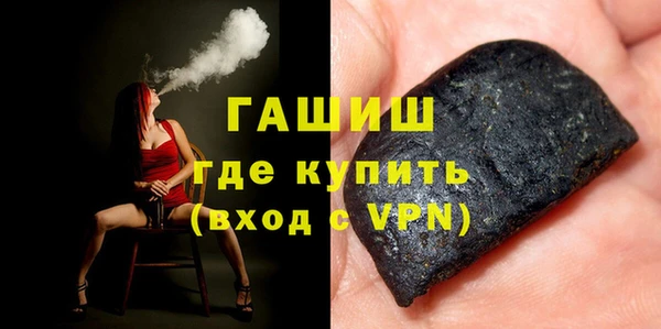 герыч Покачи