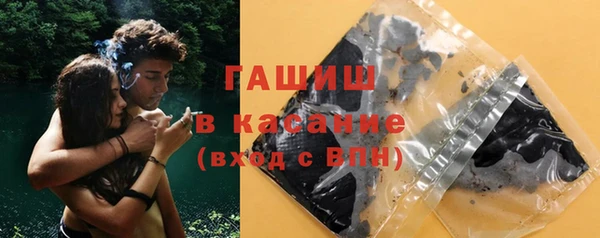молекула духа Алексеевка