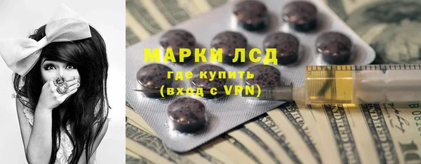 бошки Алексин