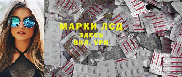 молекула духа Алексеевка