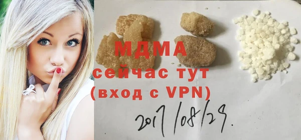 MDMA Premium VHQ Алзамай