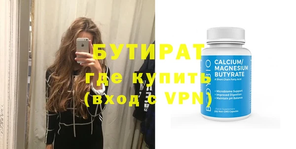 бошки Алексин