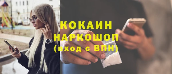 прущая мука Абаза