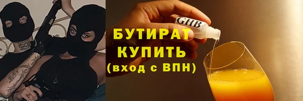 бошки Алексин