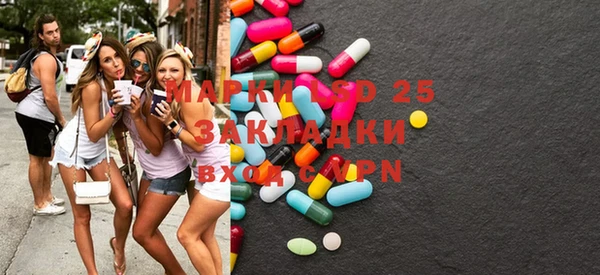 MDMA Premium VHQ Алзамай