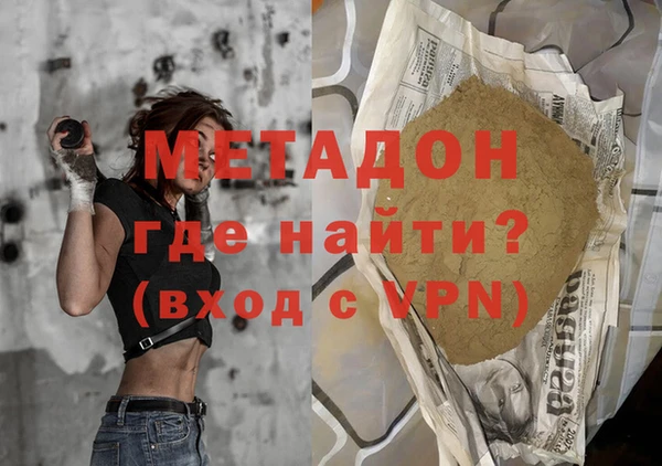 молекула духа Алексеевка