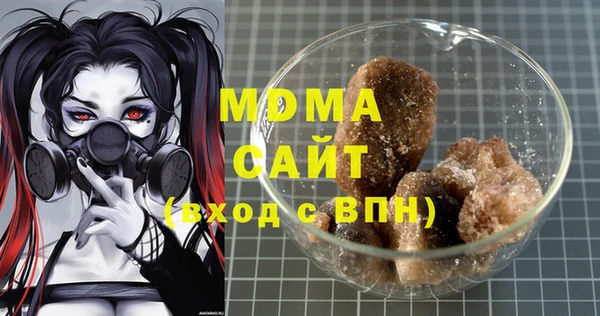молекула духа Алексеевка