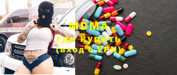 MDMA Premium VHQ Алзамай