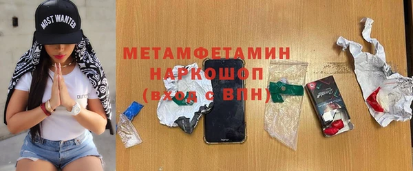 MDMA Premium VHQ Алзамай