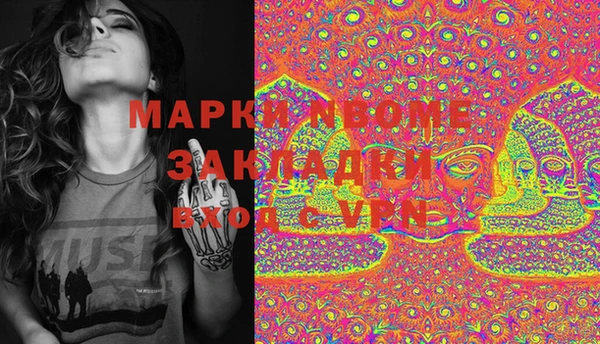 MDMA Premium VHQ Алзамай