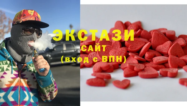 MDMA Premium VHQ Алзамай