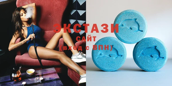 MDMA Premium VHQ Алзамай