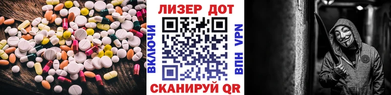 LSD-25 экстази кислота  закладки  Отрадная 