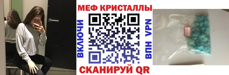 OMG вход  Отрадная  Меф 4 MMC 