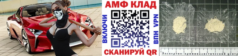 Метамфетамин Methamphetamine  Отрадная 