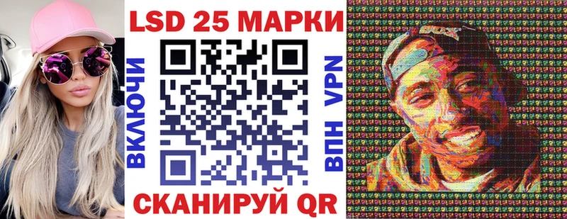 blacksprut как войти  где можно купить   Отрадная  Марки 25I-NBOMe 1500мкг 