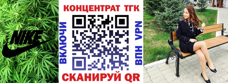как найти   Отрадная  Дистиллят ТГК гашишное масло 