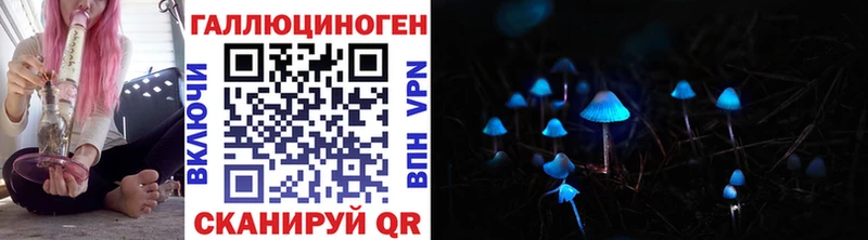 купить  сайты  Отрадная  ОМГ ОМГ онион  Псилоцибиновые грибы ЛСД 